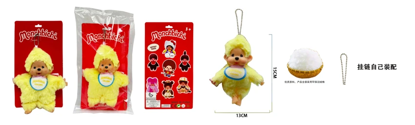 berkualiti tinggi 1 ke 1 produk baru Jepun tinggi bulu PP kapas badan bulu muka 15CM Monchhichi pacifier berwarna-warni bib Monchhichi dengan rantai manik pemasangan sendiri