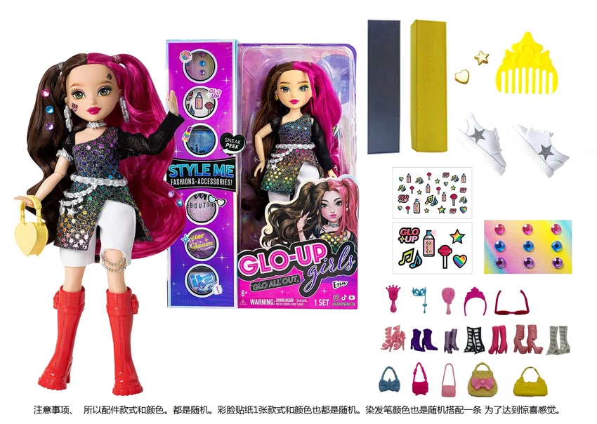 GLO-UP GIRLS 10-inch 12-joint solid body surprise fashion doll with 1 hair dye stick and 5 surprise accessories. Function: Hair can be dyed; different patterns can be pasted on face and fingers with colorful stickers