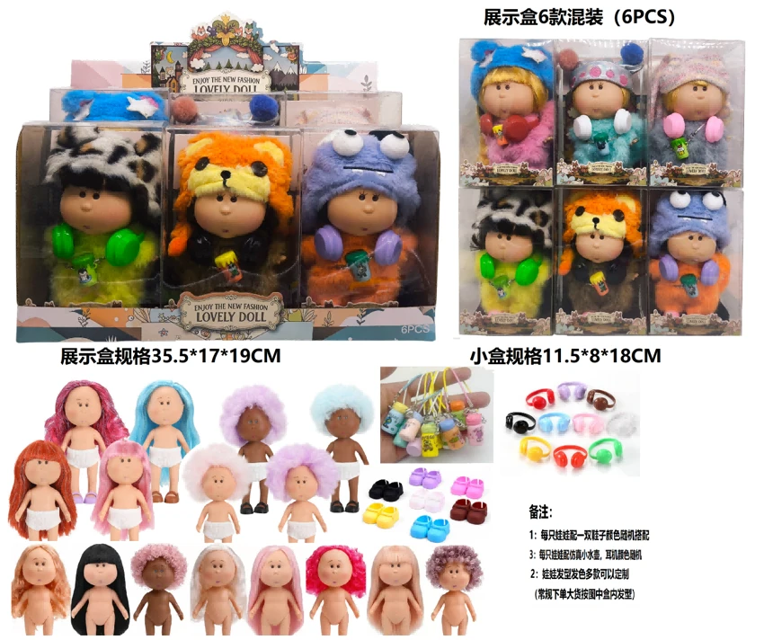 7 นิ้ว คุณภาพสูง 5 ข้อแขนยาวแบบเคลื่อนย้ายได้ตุ๊กตาการ์ตูน + ชุดหัวมอนสเตอร์ตุ๊กตามันฝรั่ง MIA พร้อมหูฟังจําลอง, กาต้มน้ํา, รองเท้า (6 ชิ้นผสม 6 ชิ้น)