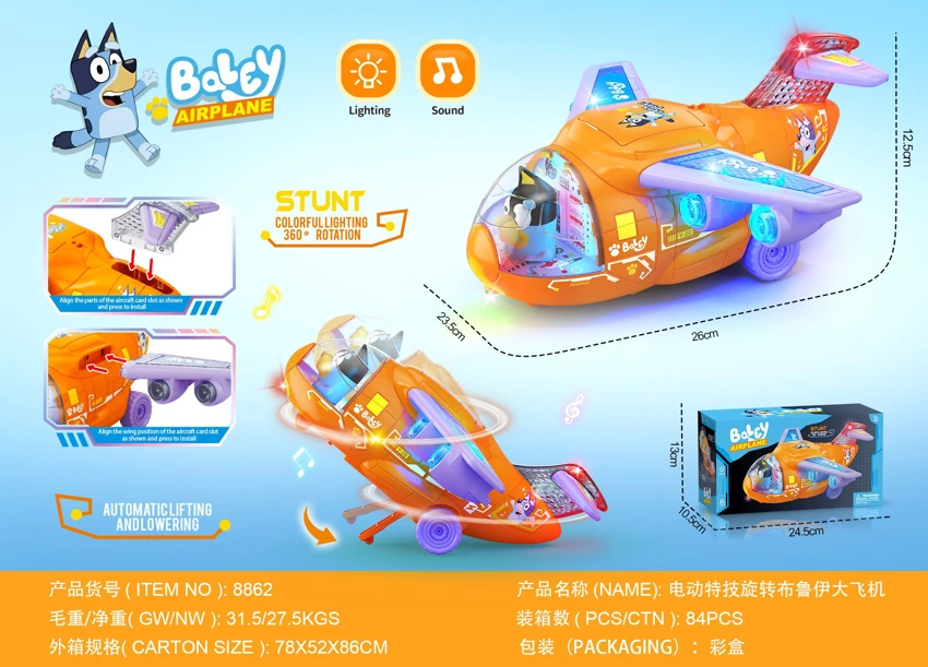Electric Stunt Rotating Large Airplane with Light & Music (Bluey)