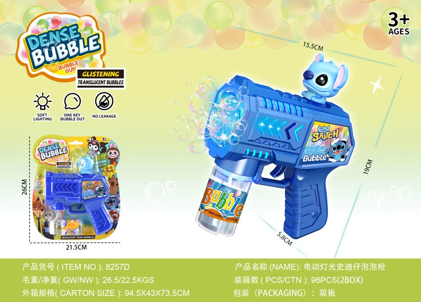 Pistol Bubble Elektrik 10 Lubang (Stidy Boy)