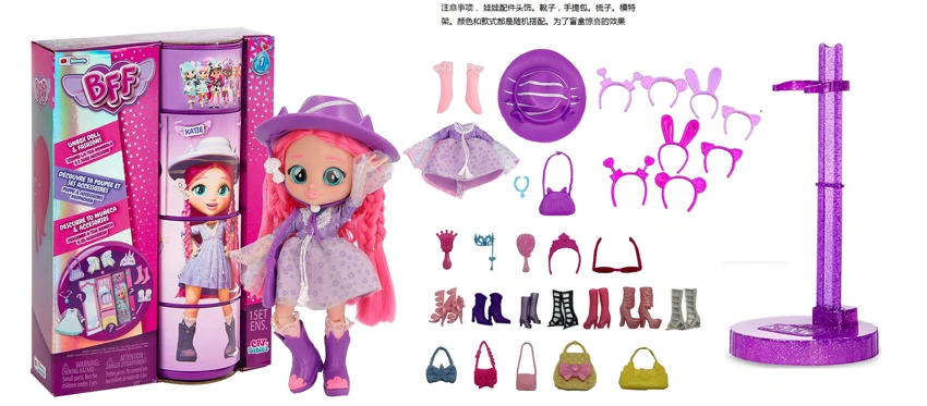High-grade CRY BABIES BFF 11.5-inch 11-joint solid body rainbow crying doll with 5 surprise accessories: hair clip, handbag, shoes, comb and display stand