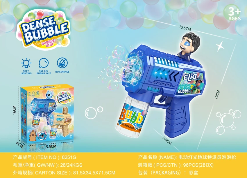 10-Hole Electric Light Bubble Gun (Space Agent Version)