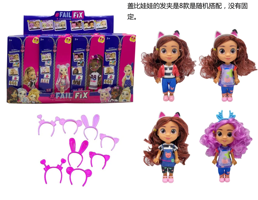 Gabby;s dollhouse เกรดพรีเมี่ยม 6.5 นิ้ว บ้านตุ๊กตาของแก๊บบี้ พร้อมหูฟัง [ชุดตุ๊กตาใส่ได้] 4 ชิ้น 12 ชิ้น