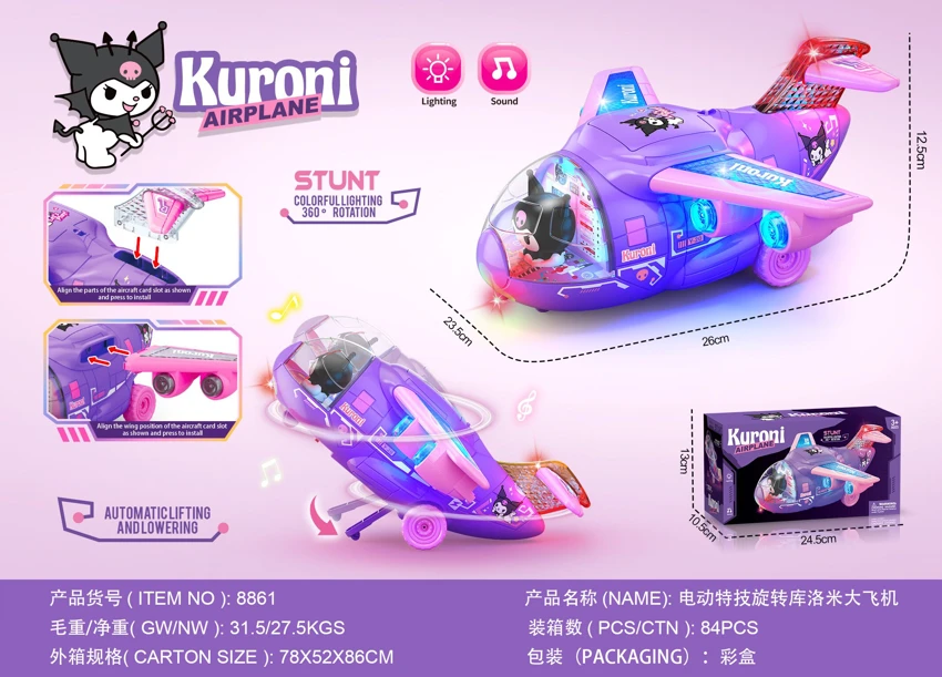 Electric Stunt Rotating Large Airplane with Light & Music (Kuromi)
