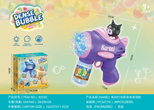 Electric Light Airplane Bubble Gun (Kuromi Version)
