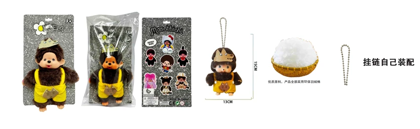 berkualiti tinggi 1 ke 1 produk baru Jepun tinggi bulu PP kapas badan bulu muka 15CM Monchhichi pacifier berwarna-warni bib Monchhichi dengan rantai manik pemasangan sendiri