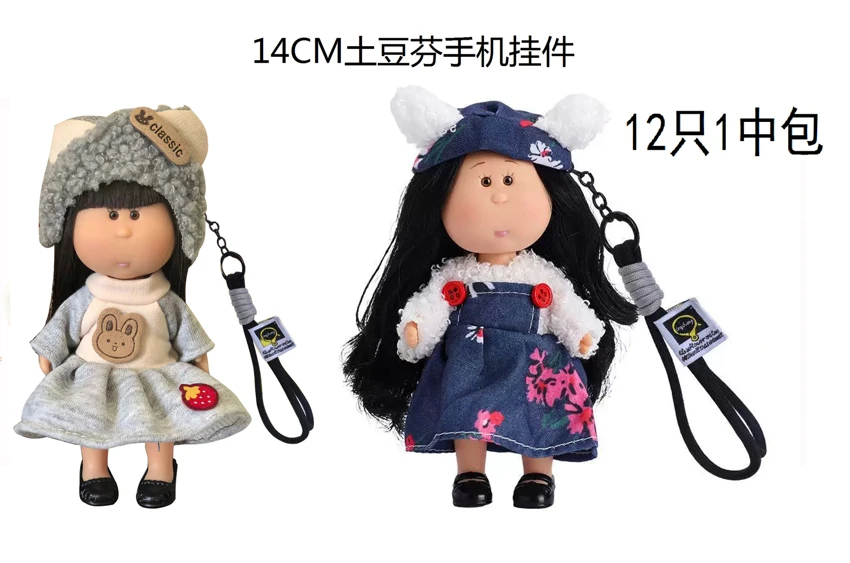 14CM Potato Chicken Chicken Lifen Handphone Liontin Boneka 12 satu tas