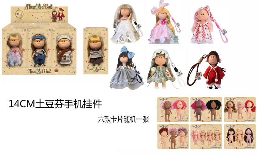 ตุ๊กตาจี้โทรศัพท์มือถือ 14 ซม. 6 ชิ้น 6PC