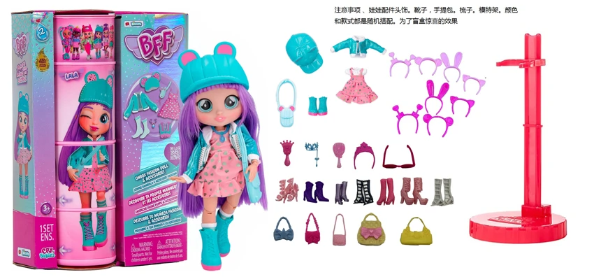 2nd Generation High-grade CRY BABIES BFF 11.5-inch 11-joint solid body blue bear rainbow crying doll with 5 surprise accessories: hair clip, handbag, shoes, comb and display stand