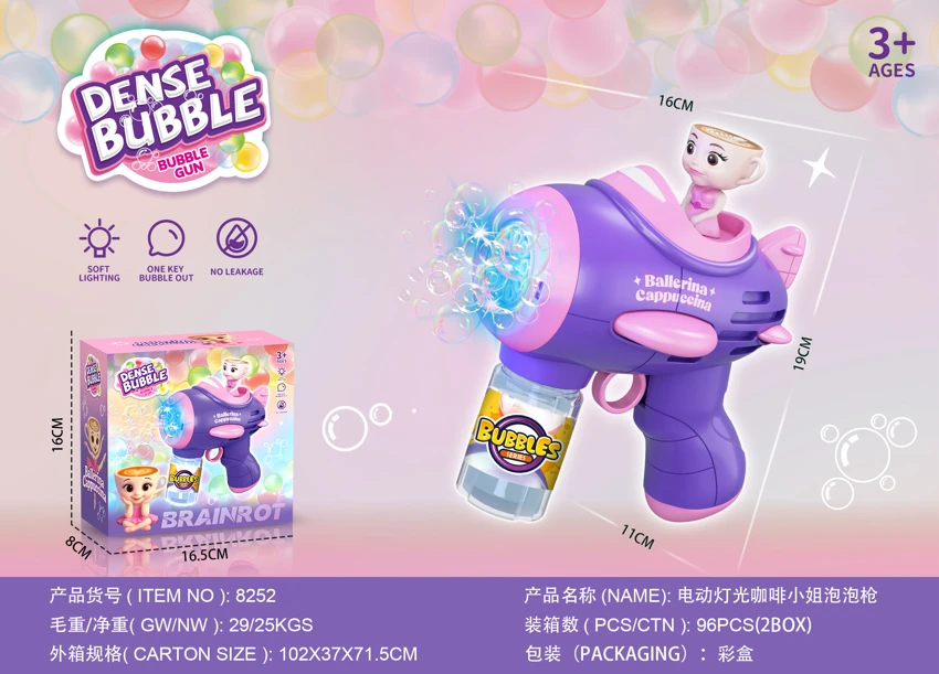 Electric Light Airplane Bubble Gun (Classic of Mountains and Seas Version)