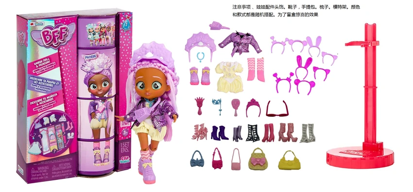 เกรดพรีเมี่ยม CRY BABIES BFF 11.5 นิ้ว 11 ข้อตัวยึด รุ้งร้องไห้ ตุ๊กตาบาร์บี้ พร้อมอุปกรณ์เสริมเซอร์ไพรส์ 5 ชิ้น กิ๊บติดผมกระเป๋าถือรองเท้า.หวีครับขาตั้งแบบจําลอง