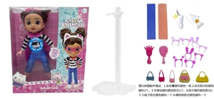 Gabby's Dollhouse high-grade 12-inch 12-joint solid body main character doll with light and music, equipped with DIY hair dye cream and 5 surprise accessories