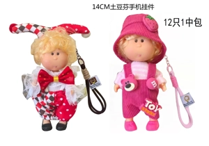 14CM potato vinyl Loli fun mobile phone pendant doll, 12PCS per inner box