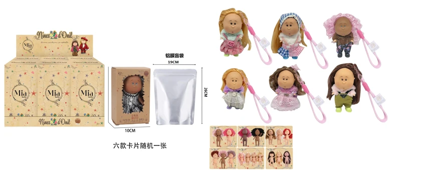 ตุ๊กตาจี้มือถือมันฝรั่ง 18 ซม. 6 ชิ้น