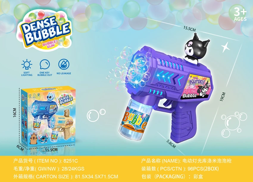 10-Hole Electric Light Bubble Gun (Kuromi Version)