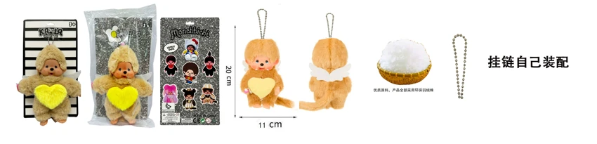 berkualiti tinggi 1 ke 1 produk baru Jepun tinggi bulu PP kapas badan bulu muka 15CM Monchhichi pacifier berwarna-warni bib Monchhichi dengan rantai manik pemasangan sendiri