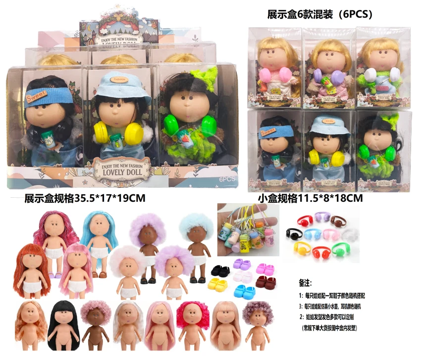 7 นิ้วคุณภาพสูง 5 ข้อต่อยาวนิ่มยาวการ์ตูนชุดแต่งทรงตุ๊กตามันฝรั่ง MIA พร้อมหูฟังจําลองกาต้มน้ํารองเท้า (6 ชิ้นผสม 6 ชิ้น)