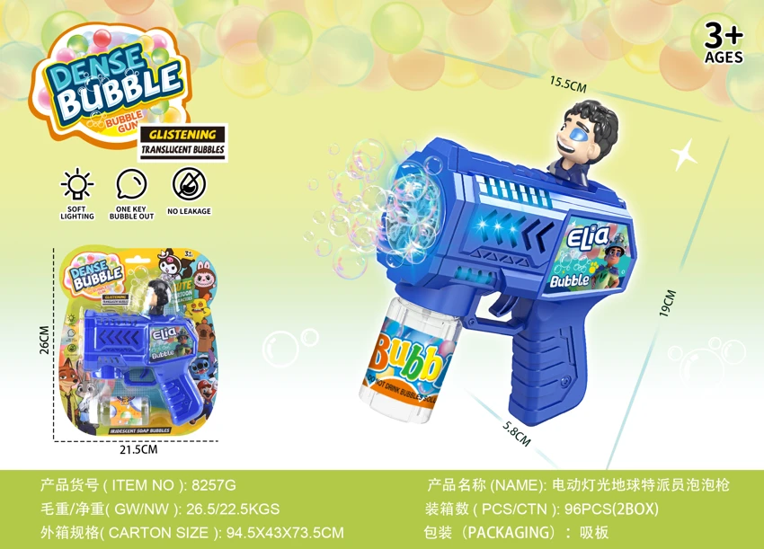 10-Hole Electric Bubble Gun (Space Agent Version)