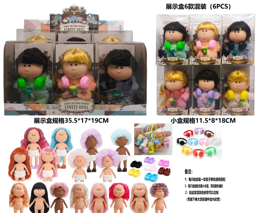 7-inch high-quality 5-joint movable plush cartoon hoodie potato doll MIA with simulated earphone, water bottle and shoes (6 styles mixed 6PCS)