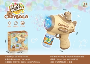 Pistol Bubble Aircraft Lampu Elektrik (Capibara)
