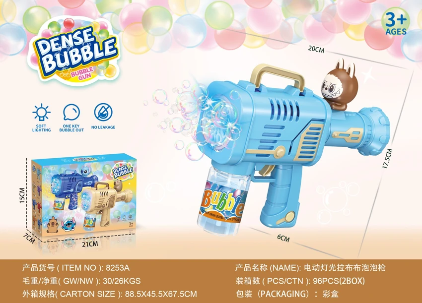 10-Hole Electric Light Rocket Launcher Bubble Gun (Labubu Version)