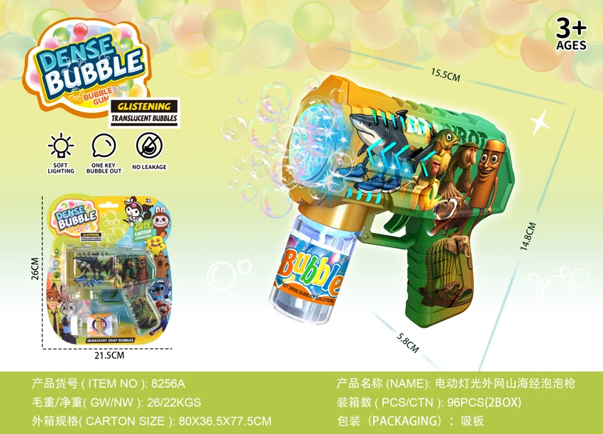 10-Hole Electric Bubble Gun (UV Printing Classic of Mountains and Seas Version)