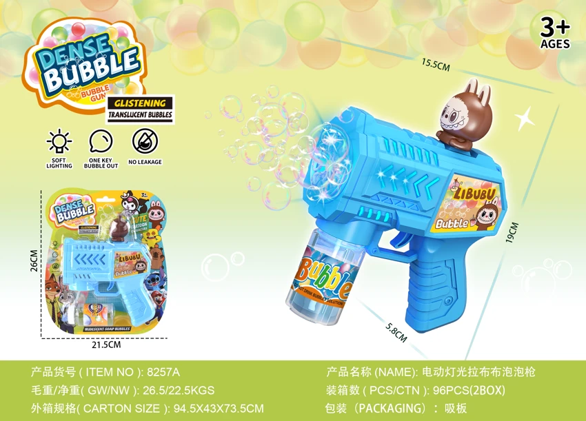 Pistol Bubble Elektrik 10 Lubang (Rubble)