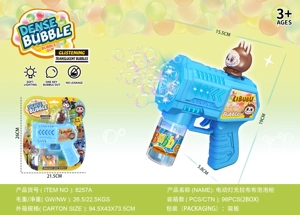 Pistol Bubble Elektrik 10 Lubang (Rubble)