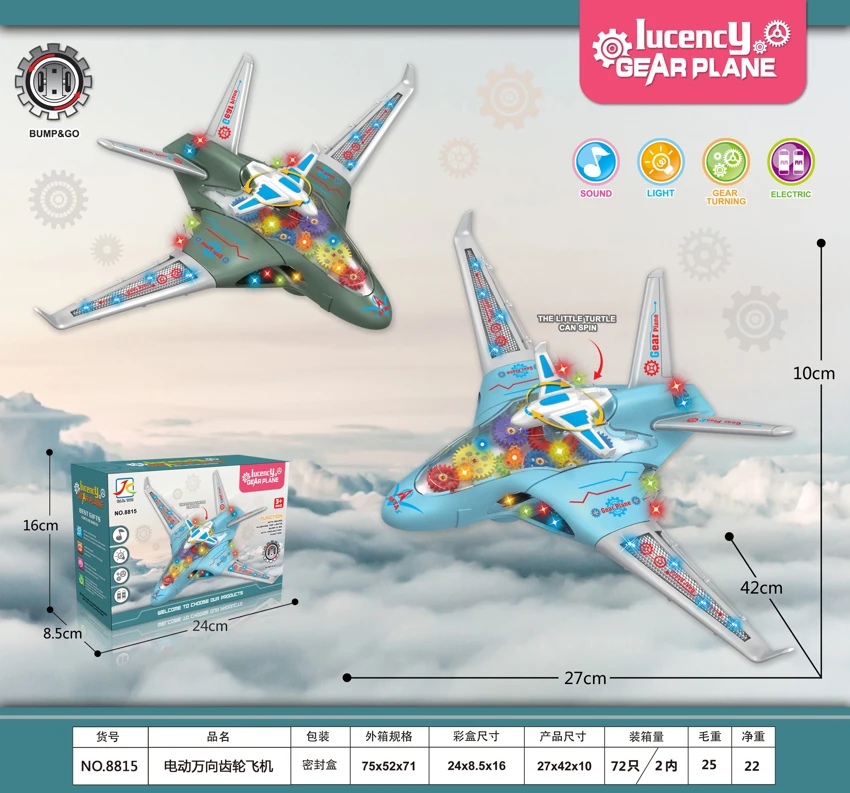 Electric Universal Gear Airplane (2 Colors)