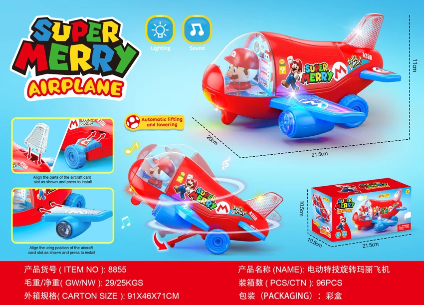 Electric Stunt Rotating Airplane with Light & Music (Marie)