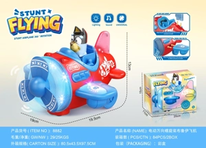 ไฟฟ้าแสงเสียงเพลงเครื่องบินการ์ตูน (รุ่น)