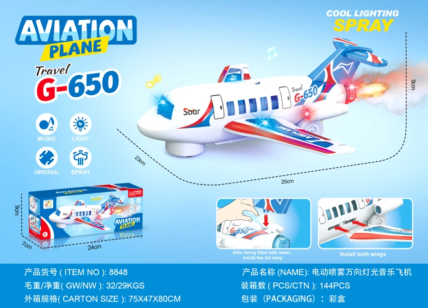 Electric Spray Universal Airplane with Light & Music