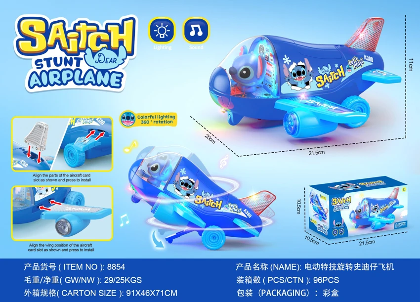 Electric Stunt Rotating Airplane with Light & Music (Stitch)