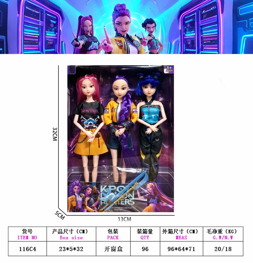 11.5-inch 11-joint Solid Body K-POP Lumi Mila Zoe Witch Girl Group Doll Weapon Set