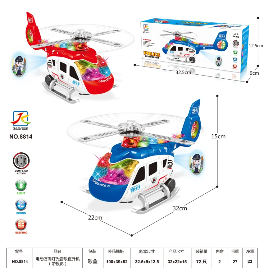 Electric Universal Helicopter with Light, Music & Projection