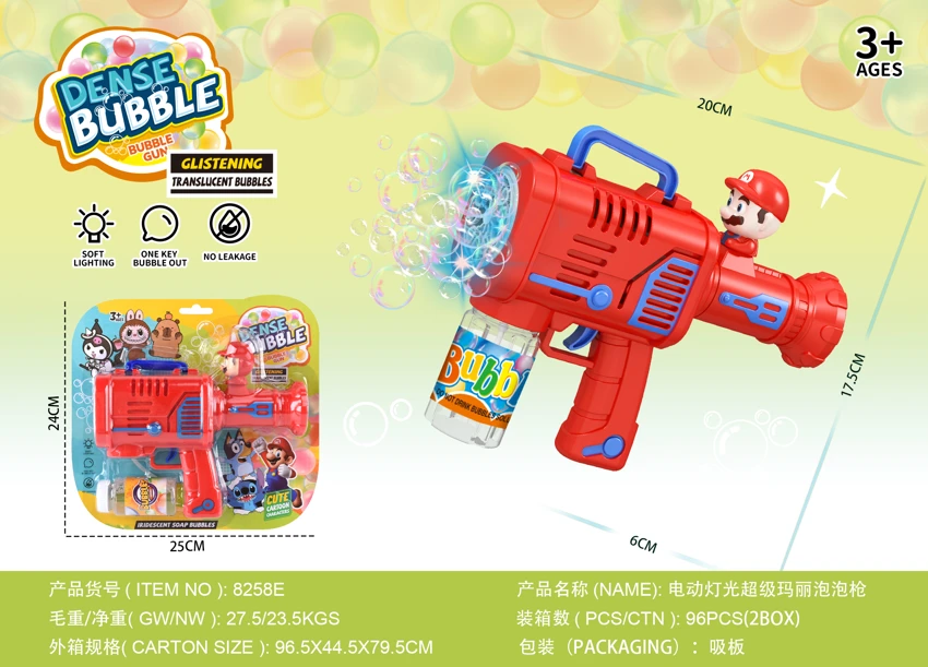 10-Hole Electric Rocket Launcher Bubble Gun (Marie Version)