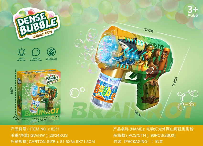 10-Hole Electric Light Bubble Gun (UV Printing Classic of Mountains and Seas Version)