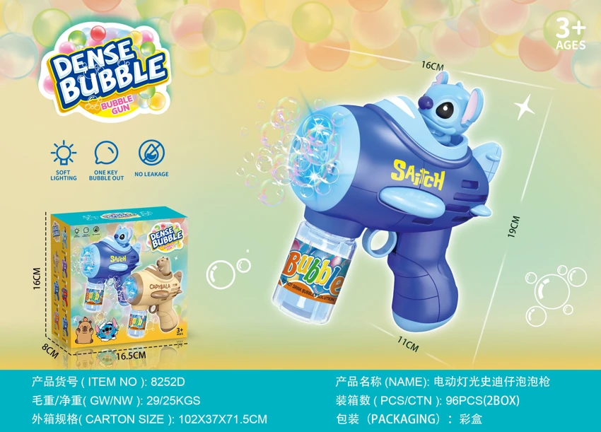 Pistol Bubble Lampu Elektrik Pesawat (Stidy Boy)