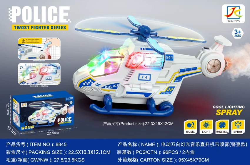 Spray Electric Universal Helicopter with Light & Music (Police Version)