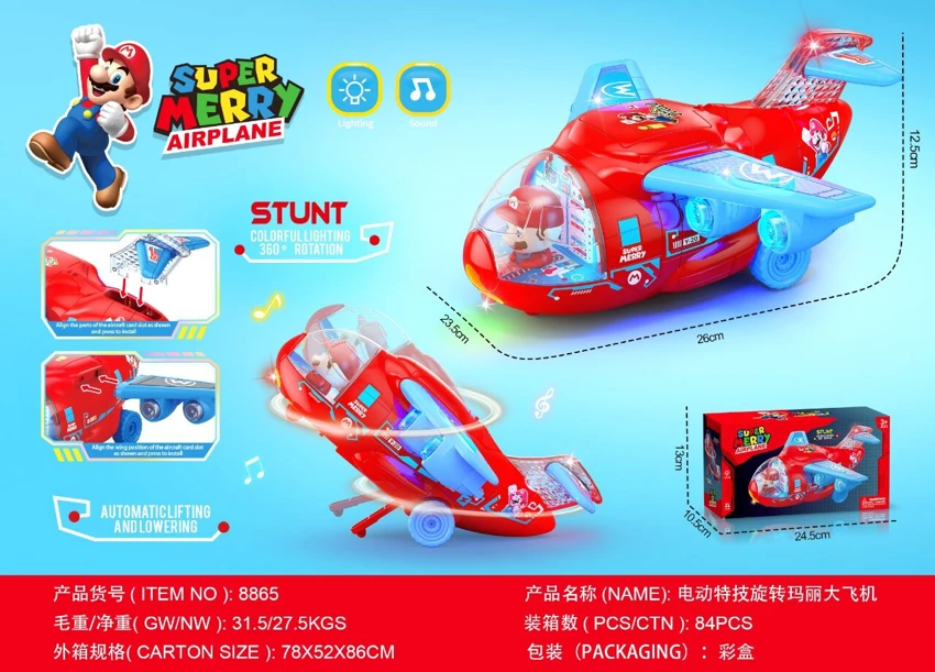 Electric Stunt Rotating Large Airplane with Light & Music (Marie)