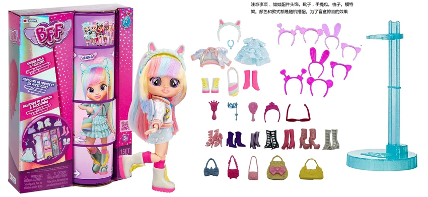 Premium CRY BABIES BFF11.5 inci 11 sendi pelangi pepejal menangis anak patung Barbie dengan 5 aksesori kejutan jepit rambut. Beg tangan yang boleh digunakan. dan kasut. dan kasut. dan kasut untuk menyikat sisir. satu model yang mempunyai