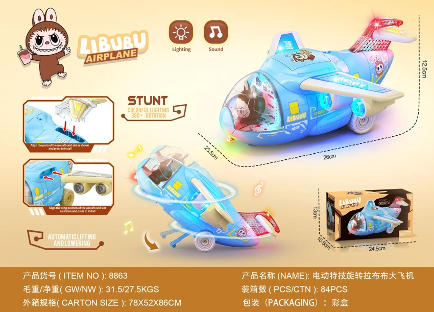 Electric Stunt Rotating Large Airplane with Light & Music (Labubu)