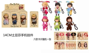14CM Potato Chicken Chicken Liffin Handphone Pendant Boneka 6 6 PC