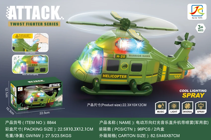 Spray Electric Universal Helicopter with Light & Music (Military Version)