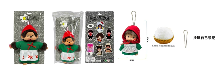 High-quality 1:1 New Japanese style mink plush PP cotton body vinyl face 15CM Monchhichi with pacifier and colorful bib, with self-assembly bead chain