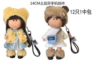 14CM potato vinyl Loli fun mobile phone pendant doll, 12PCS per inner box