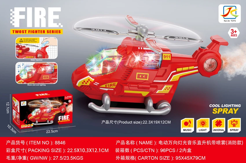 Spray Electric Universal Helicopter with Light & Music (Firefighting Version)