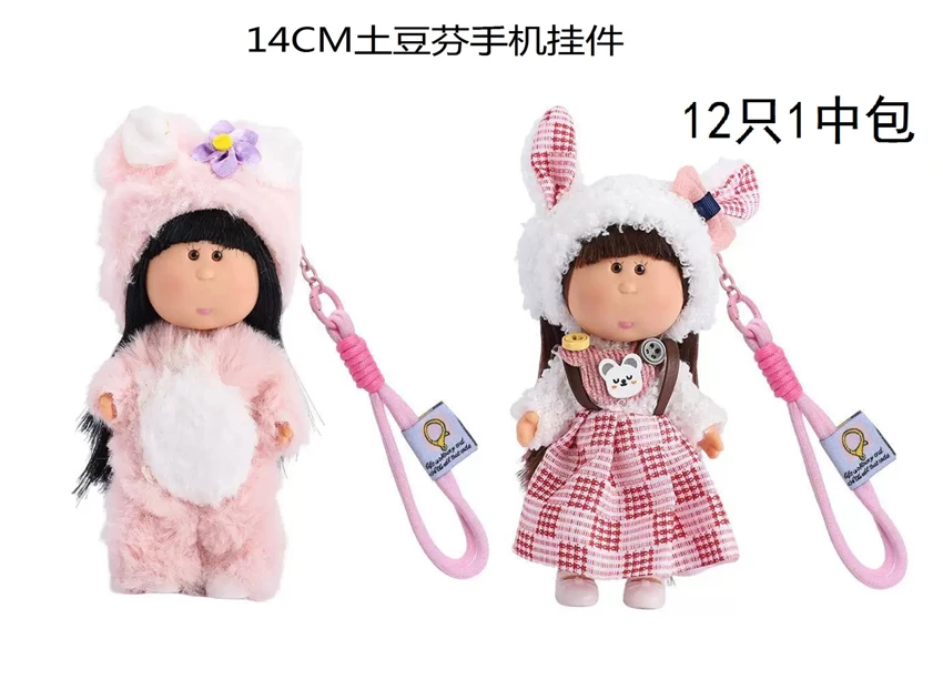 14CM potato vinyl Loli fun mobile phone pendant doll, 12PCS per inner box