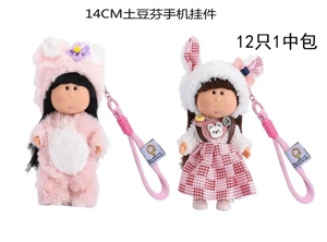 14CM potato vinyl Loli fun mobile phone pendant doll, 12PCS per inner box